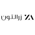 زرالتون