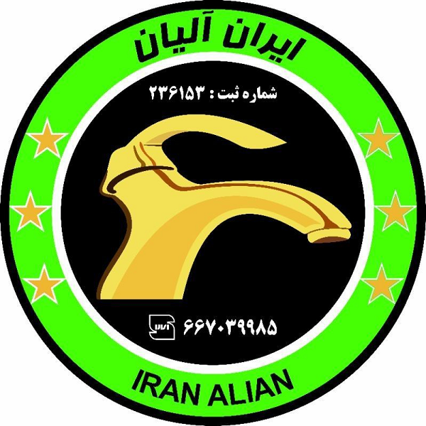 برند ایران آلیان