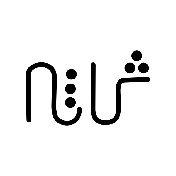 برند ثی ثه