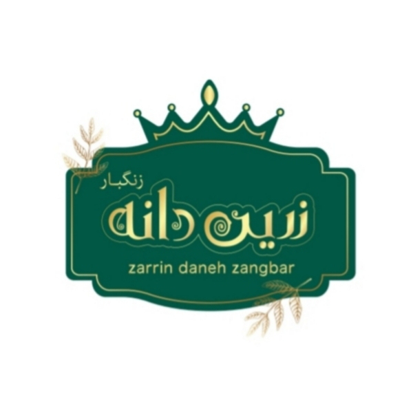 برند زرین دانه زنگبار