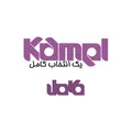 نظرات منقل و تک شعله برند کامل