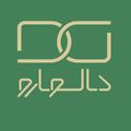 دالوارو