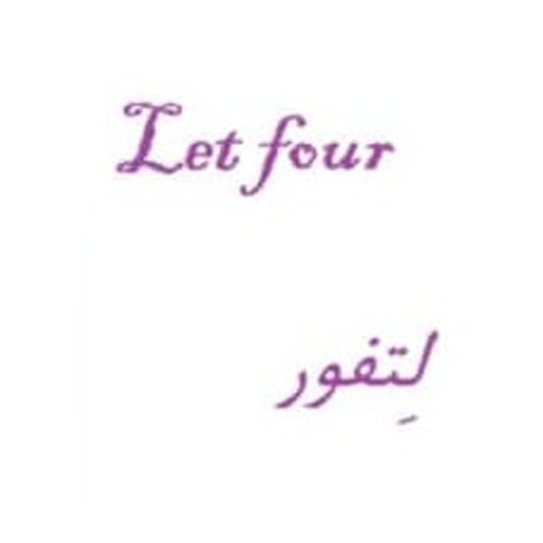 برند لتفور