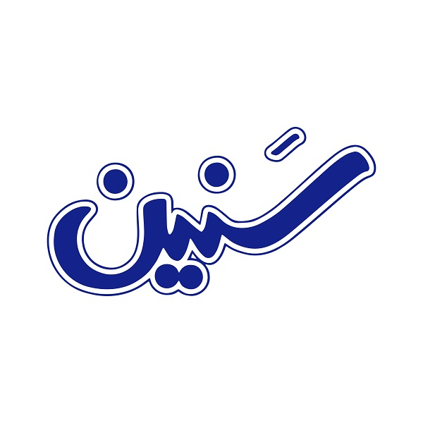 برند سنین