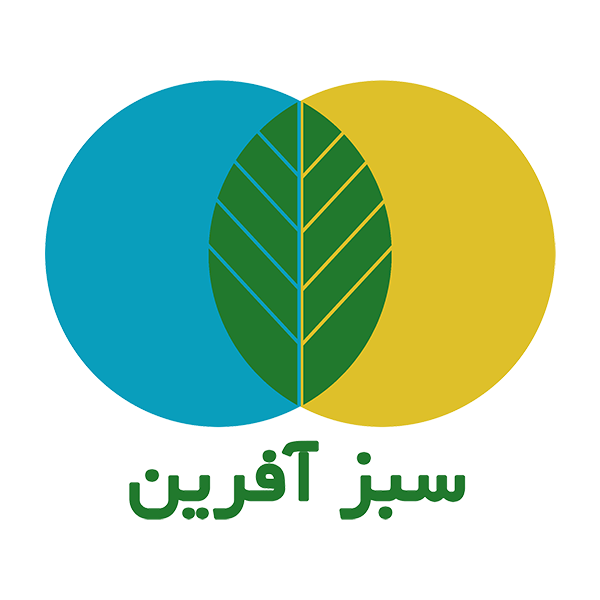برند سبز آفرین