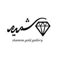 شمیم گلد گالری