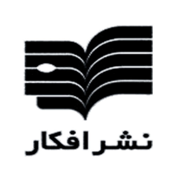 برند نشر افکار