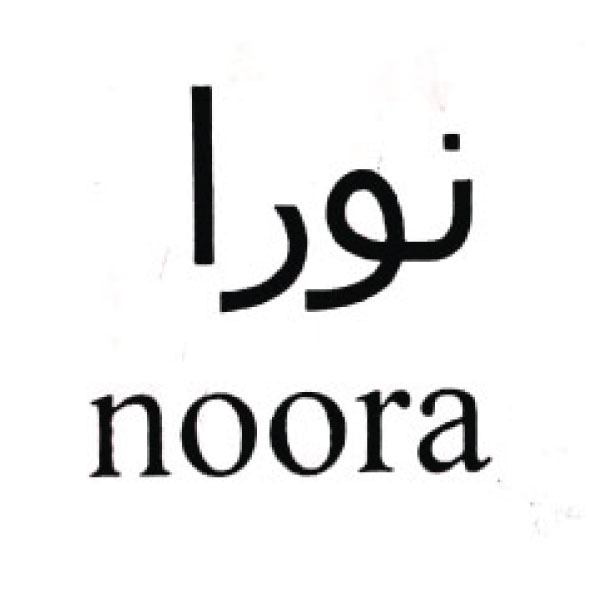 برند نورا
