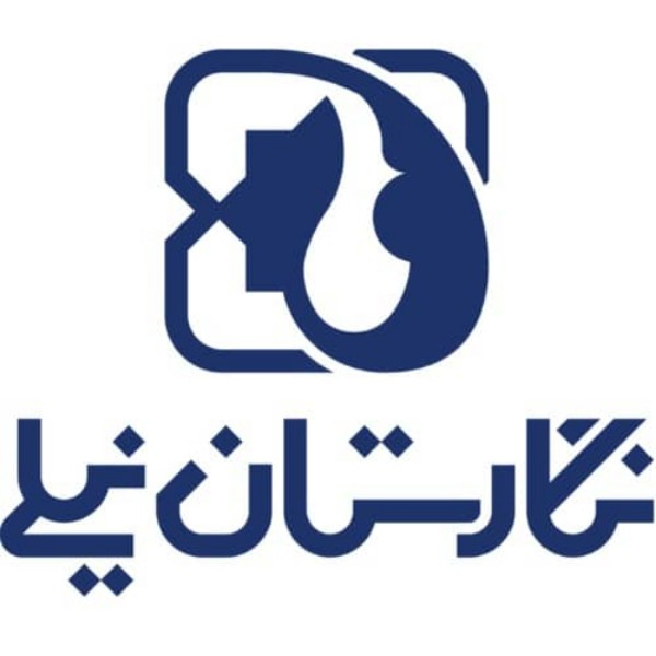 برند نگارستان نيلی