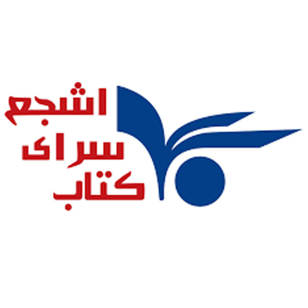 انتشارات اشجع