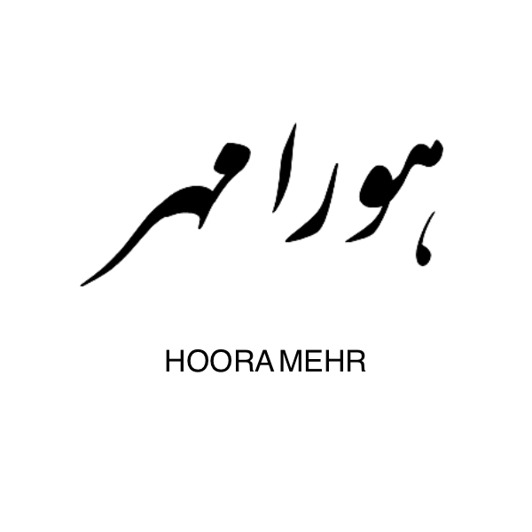برند هورا مهر