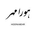 هورا مهر