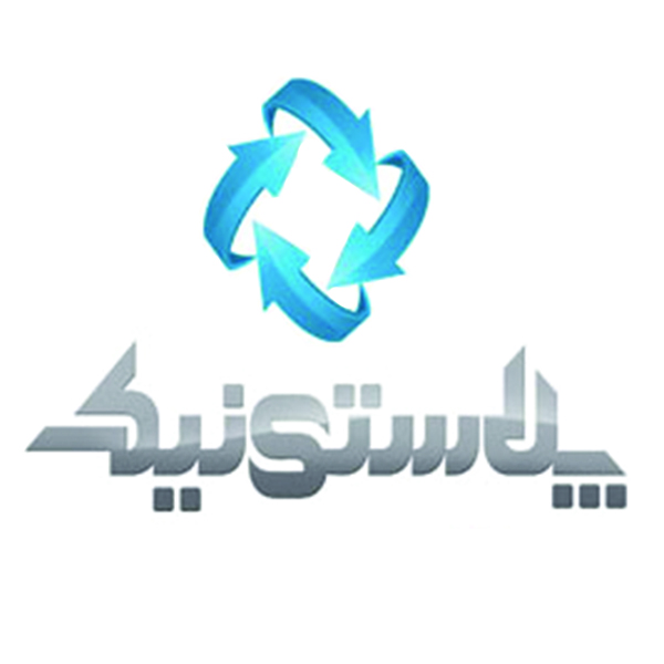 برند پلاستونیک
