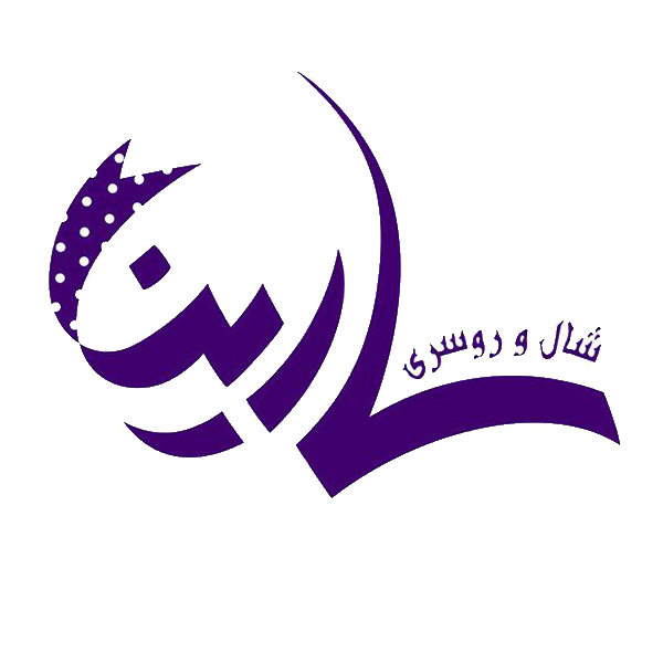 برند سارینا