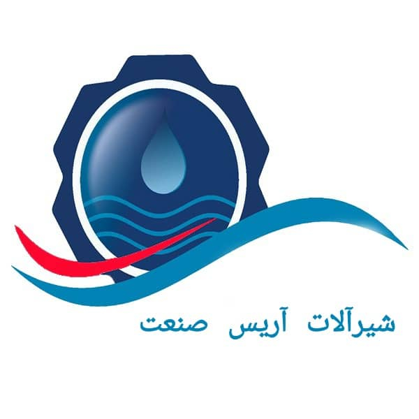 برند شیرآلات آریس صنعت