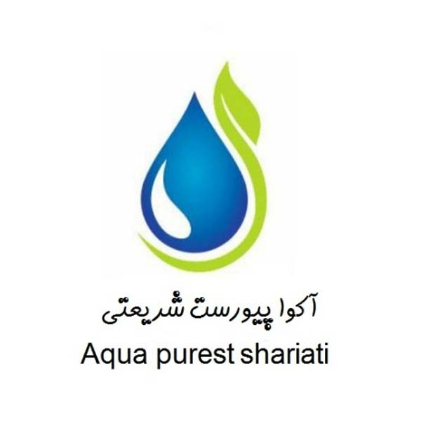 برند آکوا پیورست شریعتی
