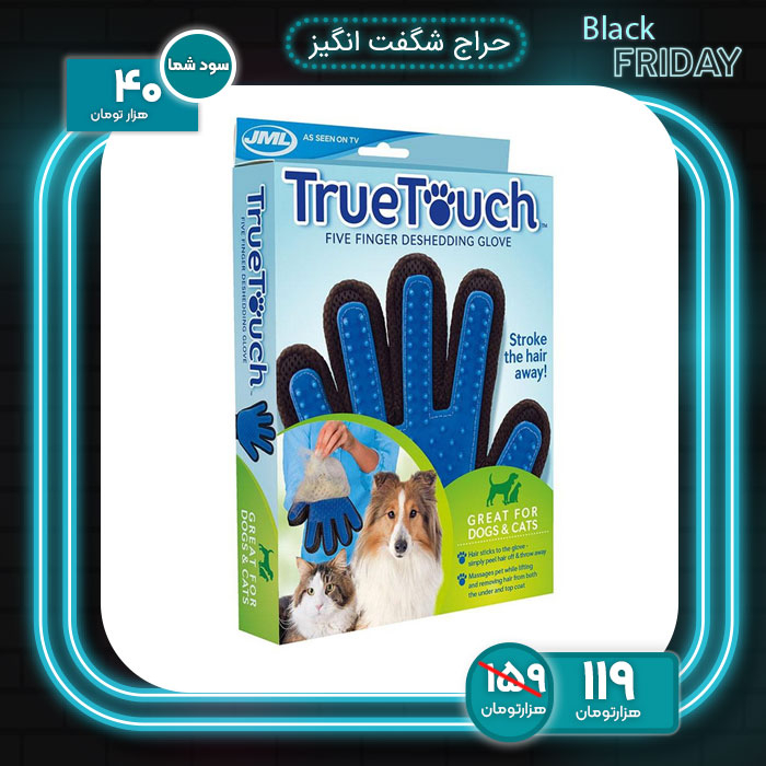 Jml 2024 true touch