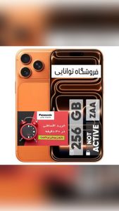 گوشی موبایل اپل مدل iPhone 17 Pro Max CH دو سیم کارت ظرفیت 256 گیگابایت و رم 12 گیگابایت - نات اکتیو