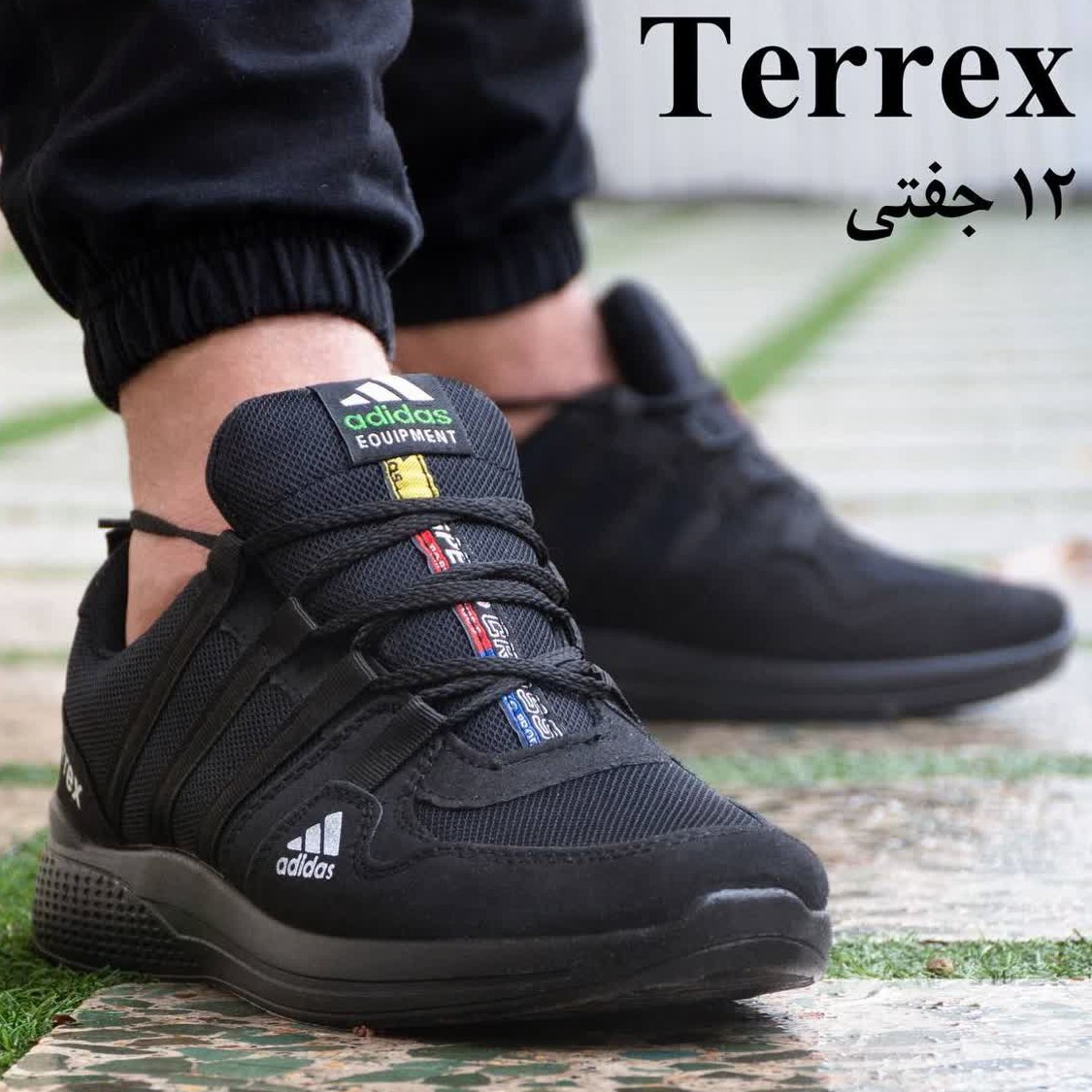 Sepatu adidas terrex outlet solo