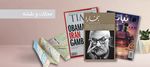 مجلات، نقشه و نشانگر کتاب