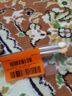 پد سایه چشم پرگاس مدل PRO-7 مجموعه 12 عددی