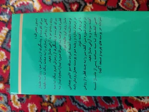 تجریه خرید روغن تقویت کننده مو و ابرو گیاه قانون مدل رزماری حجم 30 میلی لیتر