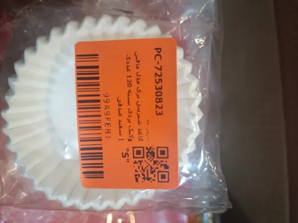 عکس ارسالی خریدار