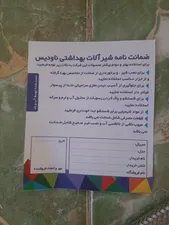 تجریه خرید شیر روشویی مدل آردا