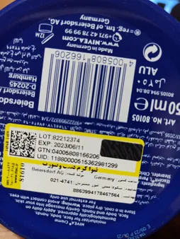 کرم مرطوب کننده نیوآ مدل L512 حجم 250 میلی لیتر