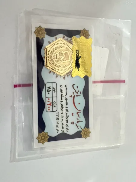 عکس ارسالی خریدار