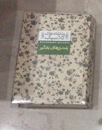 عکس ارسالی خریدار