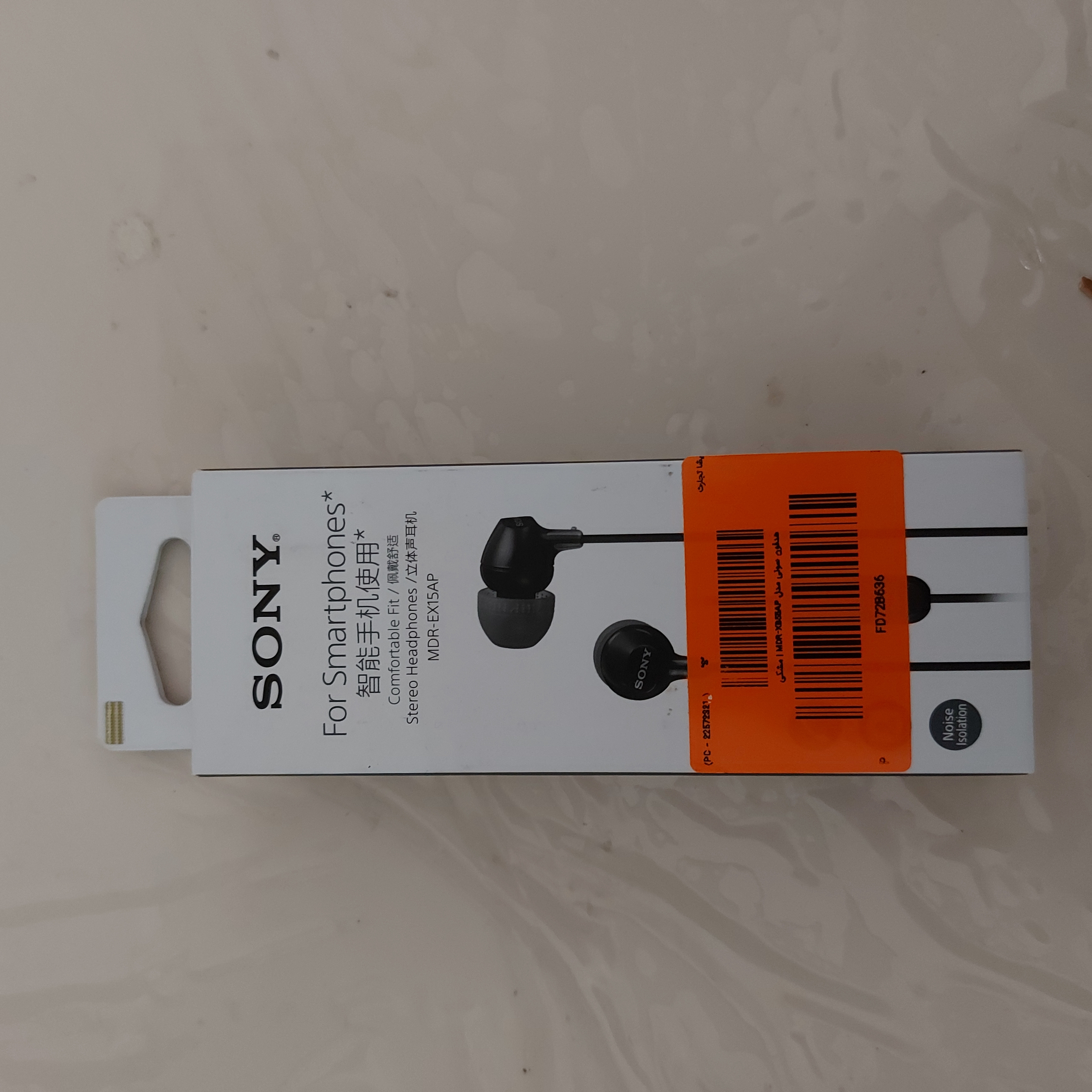 هدفون مدل MDR-XB55AP 