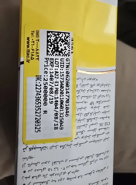 عکس ارسالی خریدار