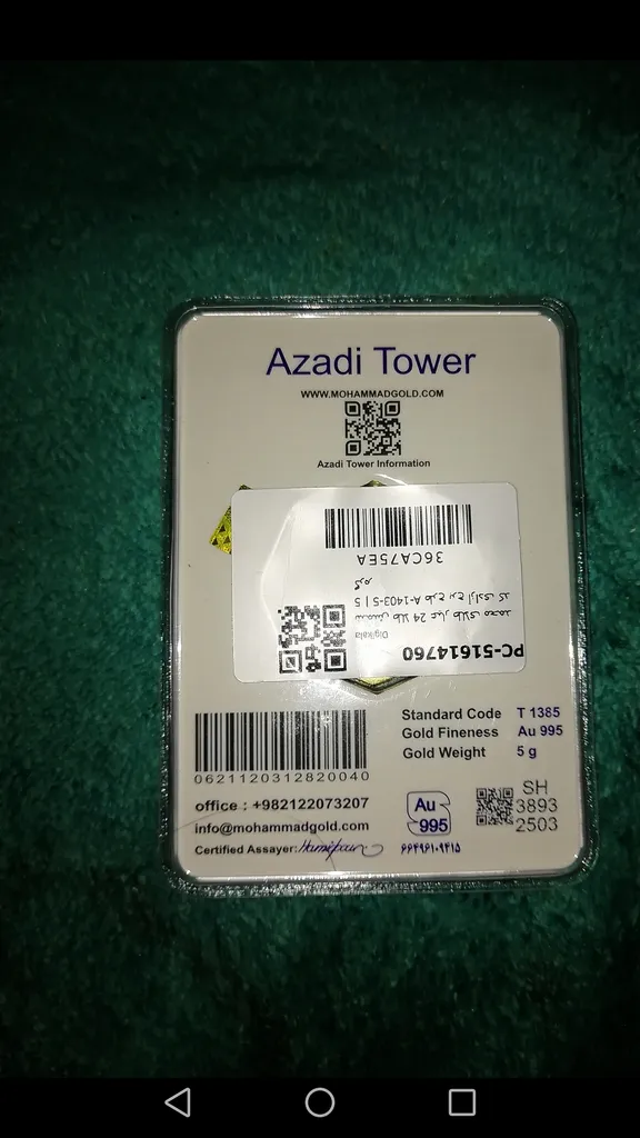 شمش طلا 24 عیار طلای محمد طرح برج آزادی کد A-1403-5