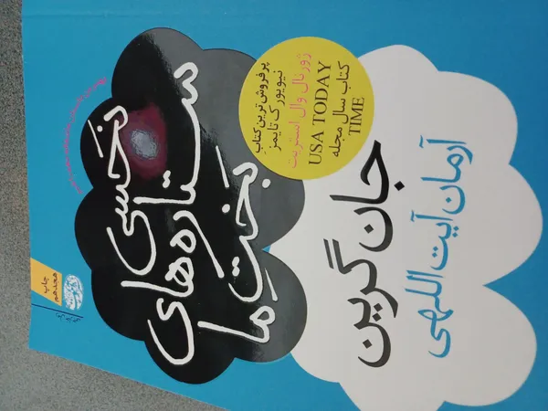 عکس ارسالی خریدار