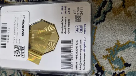 شمش طلا 24 عیار طلای محمد برج آزادی مدل azadi2.5