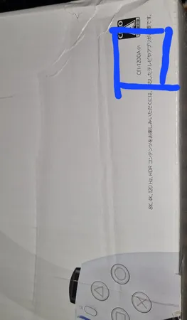 کنسول بازی سونی مدل PlayStation 5 ظرفیت 825 گیگابایت ریجن 1200 آسیا به همراه دسته اضافی و پایه شارژر و هدست