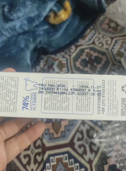 عکس ارسالی خریدار