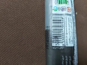 تجریه خرید پروتئین بار 70 درصد آبیش بسته 10 عددی