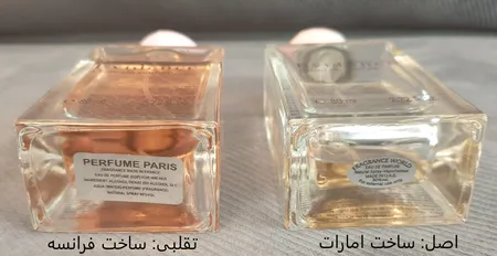 ادوپرفیوم زنانه فراگرنس ورد مدل Evidence حجم 80 میلی لیتر