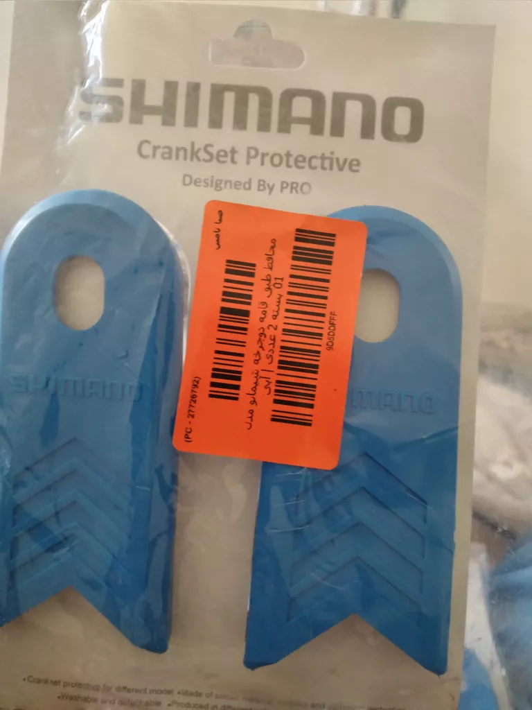 محافظ طبق قامه دوچرخه شیمانو مدل 01 بسته 2 عددی