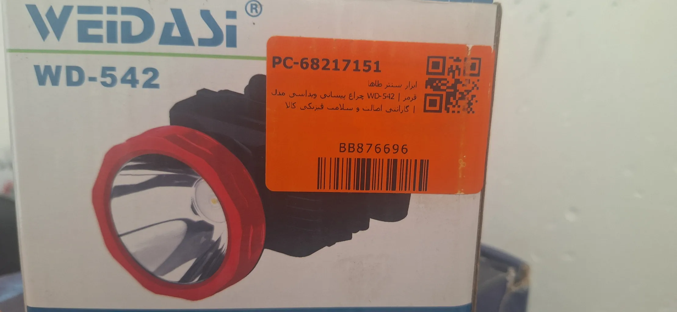 چراغ پیشانی ویداسی مدل WD-542