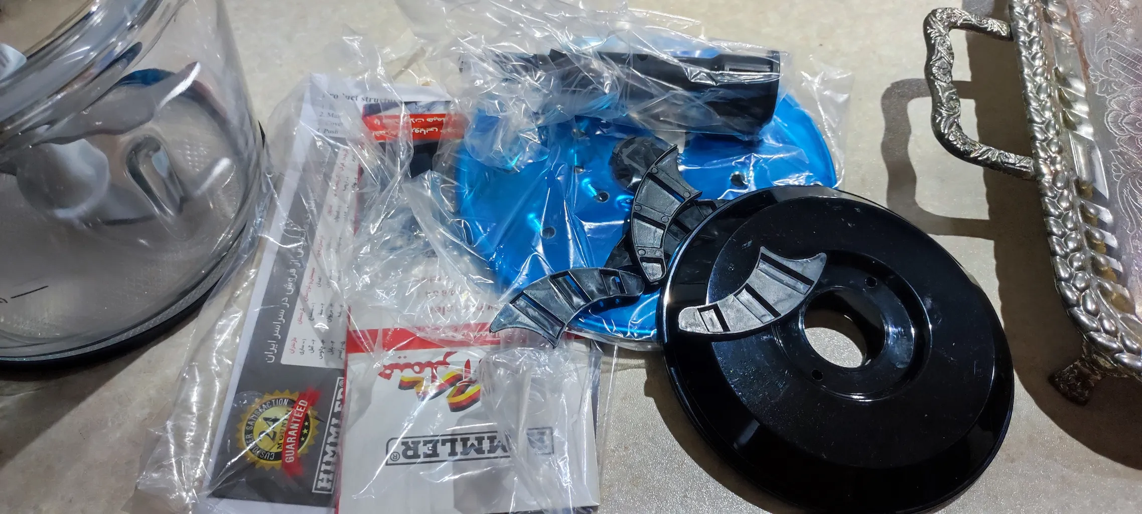 خردکن هیملر مدل HCH-2045