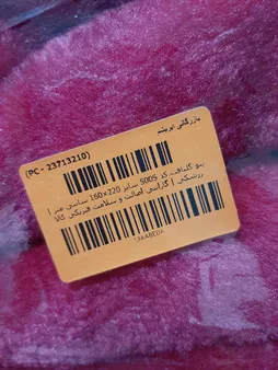 پتو گلبافت کد 500S سایز 220×160 سانتی متر