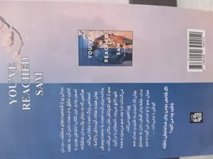 تجریه خرید کتاب سم هستم بفرمایید اثر داستین تائو انتشارات آیین محمود