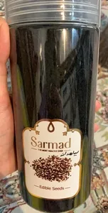 تجریه خرید سیاهدانه ممتاز سرمد - 450 گرم