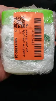 عکس ارسالی خریدار