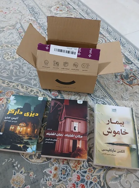 عکس ارسالی خریدار