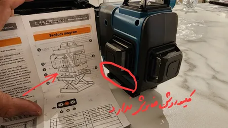 تراز لیزری  مدل LED 16 LINES