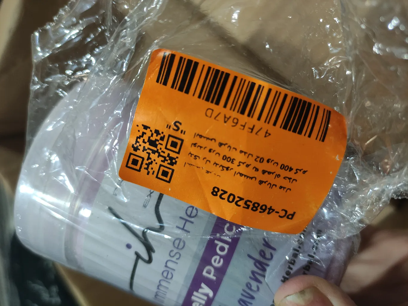 پدی ژل پدیکور ایمنس هربال مدل لوندر وزن 300 گرم به همراه حلال  ایمنس هربال مدل 02 وزن 400 گرم